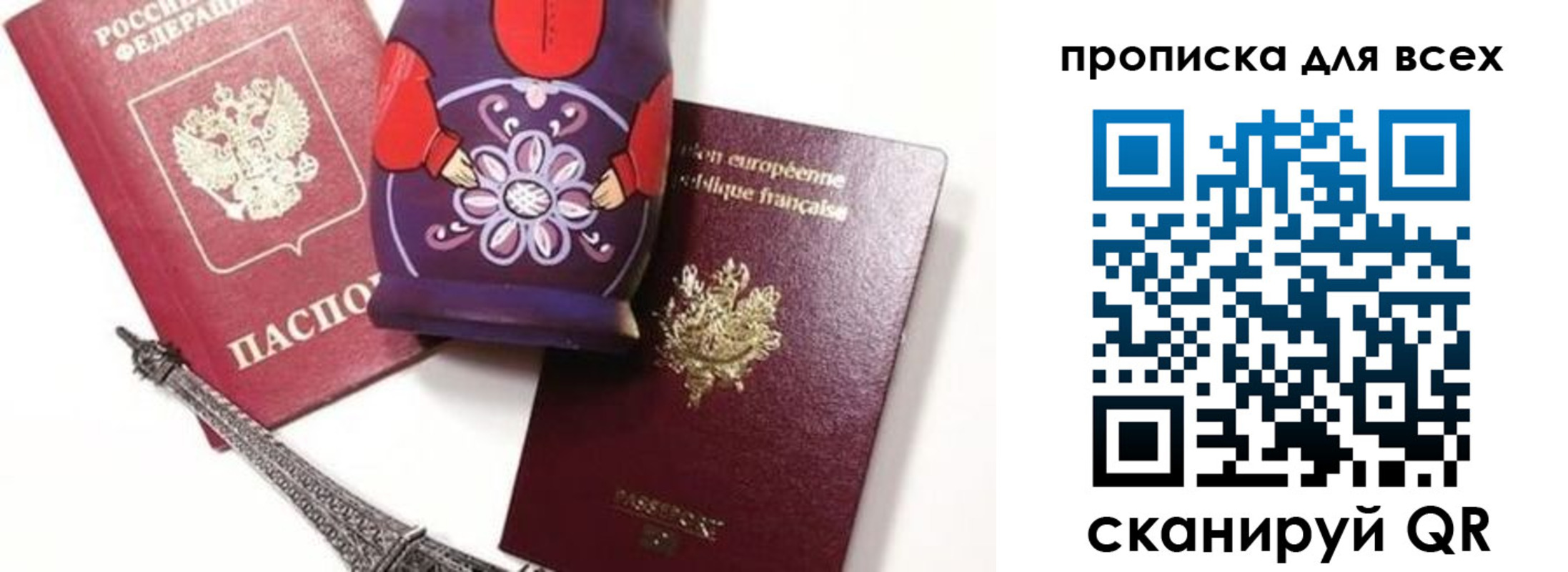временная регистрация поиск в Назрани