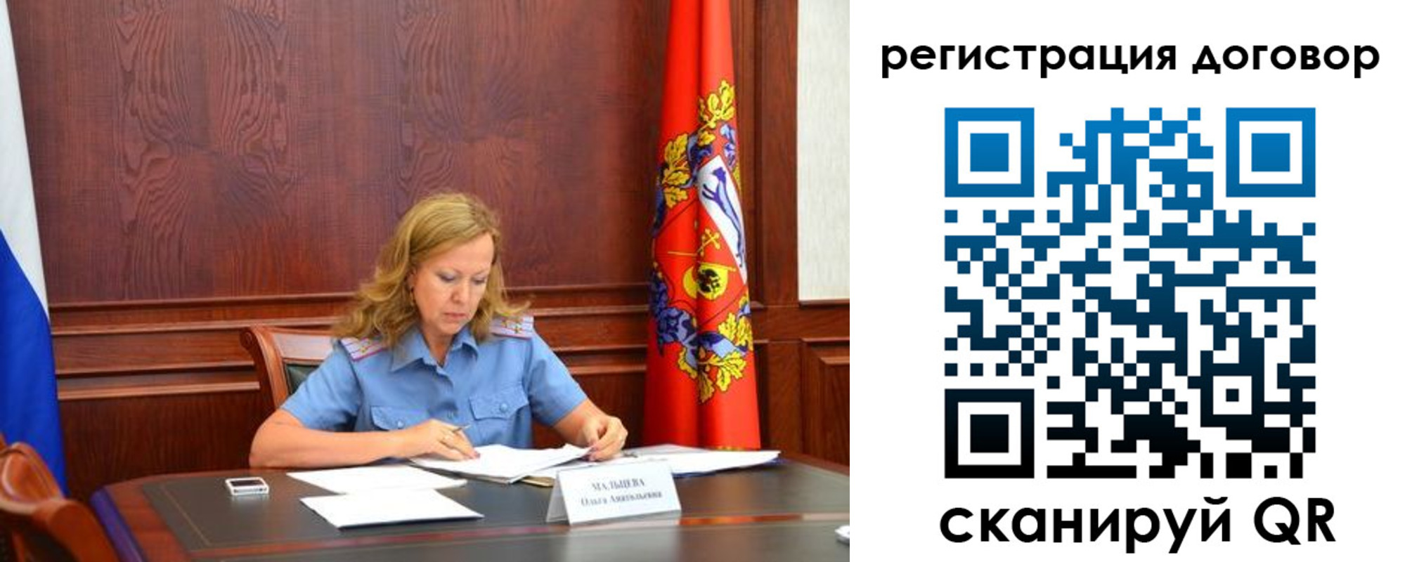 временная регистрация в квартире в Назрани